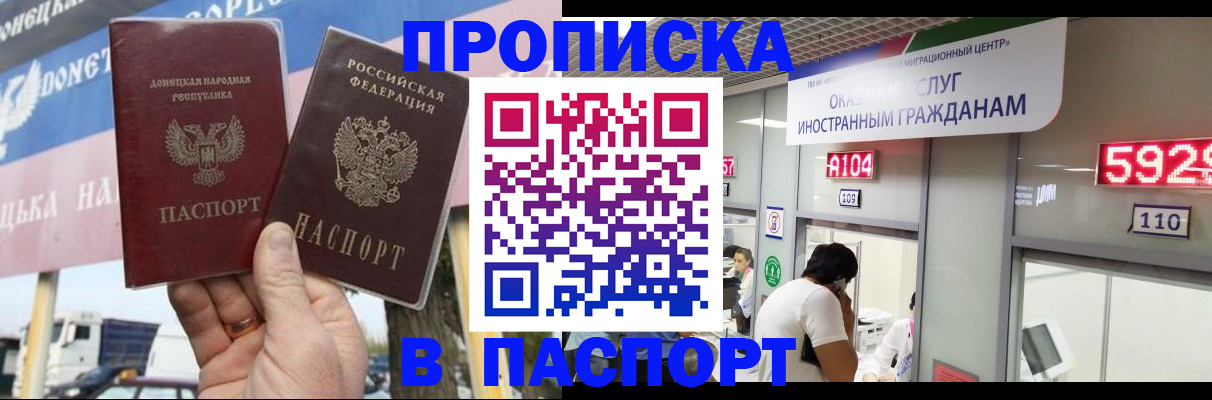найти адрес прописки в Старой Купавне